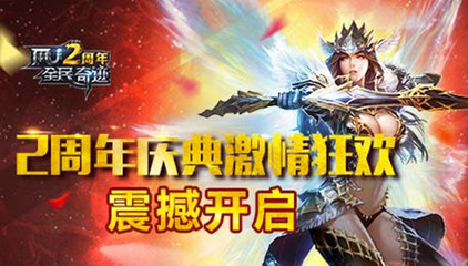 全民奇迹2pa真人试玩平台官网pa真人试玩平台首页,全民奇迹2 app