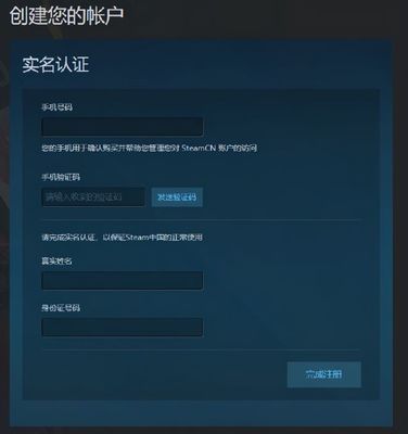 dnf实名认证修改pa真人试玩平台官网,dnf实名认证修改pa真人试玩平台官网怎么改