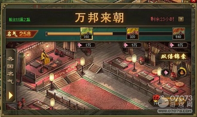 丝绸之路游戏pa真人试玩平台官网,丝绸之路游戏pa真人试玩平台官网最新