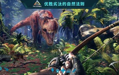 方舟生存进化国际服pa真人试玩平台官网,方舟生存进化国际版pa真人试玩平台官网
