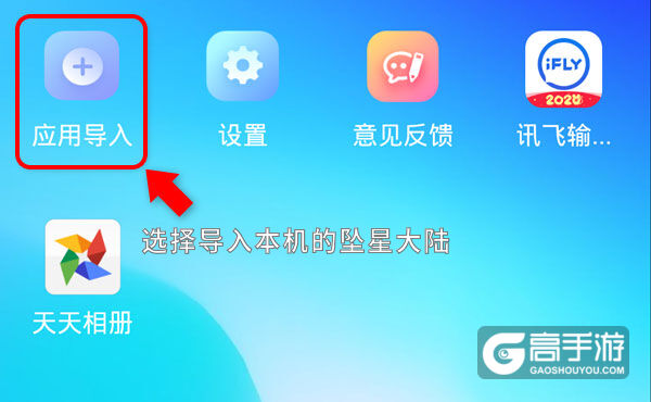坠星大陆pa真人试玩平台官网,坠星大陆现在能玩吗