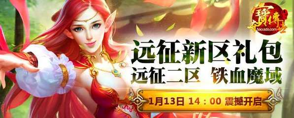 夺宝传世,夺宝传世贴吧pa真人试玩平台官网