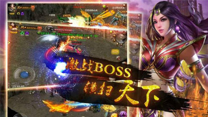 皓月传奇手游,皓月传奇手游pa真人试玩平台官网