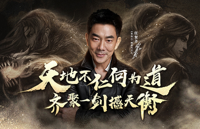 诛仙3pa真人试玩平台官网pa真人试玩平台首页电脑版,诛仙3官方下载
