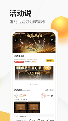 掌上道聚城pa真人试玩平台官网在线登录,掌上道聚城官方网站