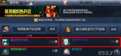 剑灵心悦会员pa真人试玩平台官网,剑灵心悦会员pa真人试玩平台官网网址
