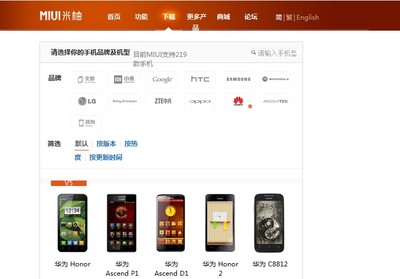 华为手机pa真人试玩平台官网商城,华为手机pa真人试玩平台官网商城荣耀