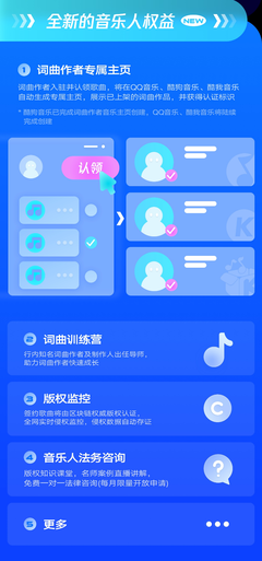 酷狗音乐人pa真人试玩平台官网,酷狗音乐人pa真人试玩平台官网手机版