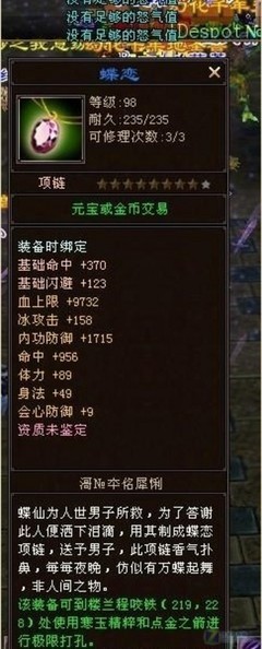 天龙八部单机作弊模式,天龙八部单机作弊模式怎么玩